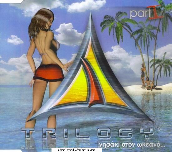 trilogy-ta mistika mou(no me ston okeano watt+1  ston by