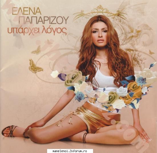 :hi: elena logos exclusiv by valentyno